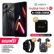 ZTE Nubia Neo 3 5G (8+256GB) จอ AMOLED ขนาด 6.8 นิ้ว ชิปเซ็ต UNISOC T8300 กล้องหลัก 50MP แบต 6000mAh