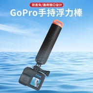 Buoyancy Stick Sports Camera Accessories Diving Selfie Handheld Buoyancy Stick Water Floating Stick 