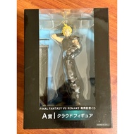 Cloud Award A-Square Enix Final Fantasy 7 VII FFVII Remake New