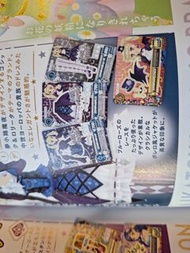 星夢學園收卡
