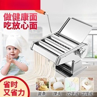 Roll Stainless Steel Hand-Cranked Noodle Maker Small Noodle Presser Old-fashioned Fast Handy Tool Ma
