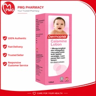 [PMG PHARMACY] Dermoplex Calamine Lotion 120ml
