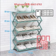 摺疊 多層幾何設計 楠竹製展示架/置身架/收納架 Portable/Foldable Wooden/Bamboo Rack 三至五層 不同長度 瞬間打開 收藏不佔空間 [SR07-63]