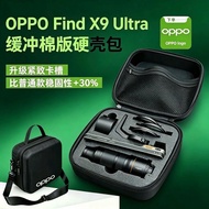 OPPO Find X9 Ultra Hasselblad Master Kit Storage Bag OPPO Find X9 Ultra Storage Box