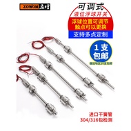 Adjustable Liquid Level Switch Stainless Steel Dual Float Switch Water Level Switch Water Level Cont