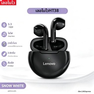 Lenovo | หูฟังไร้สาย Lenovo HT38 ของแท้ หูฟังบลูทูธ TWS เสียงสเตอริโอ HD สำหรับเล่นเกมส์ โทรออก ลดเส