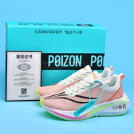 Men's Supportive Running Shoes Cushioned Athletic Sneakers size 35-45 sport shoes women hiking shoes