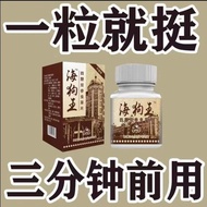 ✨【现货}✨【推荐男士必备很好用】中老年用浓缩海外进口非保健品 Authentic middle-aged and old