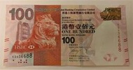 2014 年 大頭獅 港幣 100 壹佰 元 香港 HSBC 上海 滙豐 銀行 6688 好號碼 舊版 紙鈔