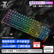 Tarantula f98pro Mechanical Keyboard Wireless Three-Mode Customization gasket Hot-swappable Display 