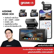 [ฟรี 64GB] AZDOME M580 3CH กล้องติดรถ 4K Full HD 1080P SONY IMX415 WIFI GPS ทนร้อนสูง Capacitor รับป