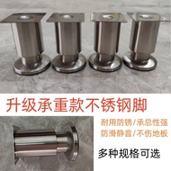 Thick Bed Leg Furniture Leg Support Leg Cabinet Leg Kitchen Cabinet Sofa TV Cabinet Leg Accessories 