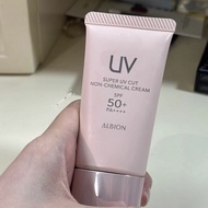 [Alban] Sunscreen Cream Powder Ton Pink Repair SPF50+Refreshing ALBION ALBION Brightening Genuine 3.