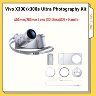 Vivo X300 Ultra Photography Kit vivo X300s Photography Kit| 400mm/200mm Lens (G2 Ultra/G2) + Handle