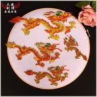 [Embroidery Patch] Red Yellow Dragon Embroidered Cloth Stickers Chinese Style Performance Costume Pr