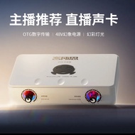 Kesuosi P10 Upgraded Version Sound Card Mobile Phone Live Sound Card Computer Network K Song Externa