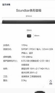 小米藍牙Soundbar 連無線超低音