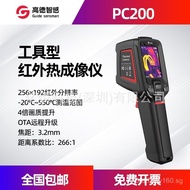 Handheld Infrared PC100Thermal imager PC220Gaode Tool Type PC200Thermal Imaging High Precision Therm
