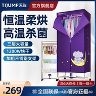 Tianjun Clothes Dryer for Home Use, Three-Layer Clothes Dryer	Underwear Dryer Heater Household Small