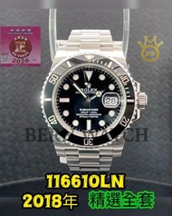 🔥Submariner 👑 116610LN⚜️