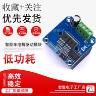 High Power Smart Car Motor Driver Module BTS7960 43A Current Limiting Conductor Refrigeration Driver
