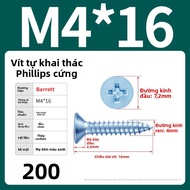 BAIRUITE | Kẹp Quản Lý Dây R Type