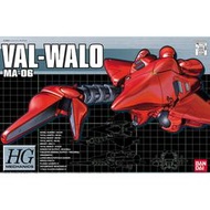 ◆弘德模型◆ HG 1/550 瓦爾 瓦洛 MA-06 VAL-WALO 瓦爾 瓦羅 0083 MA 螃蟹