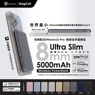 救世 - SAVEWO MagCell MC509 超薄磁吸式無線行動電源 櫻花粉