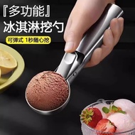 Ice Cream Scoop Ball Scoop Ice Cream Scoop Ice Cream Scoop Watermelon Scoop Fruit Ball Scoop Scoop