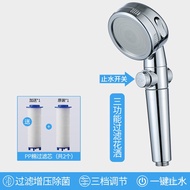 JOWMOHousehold Shower Head Nozzle Pressurized Filter Shower Shower Head Shower Head Hose Shower Set