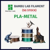 Bambu Lab PLA Metal Filament