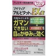 合利他命製藥 My tear-N Exα 抗炎症眼藥水 溫潤型 15ml【第2類醫藥品】