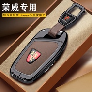 Rongwei i5 Key Cover rx5 Car 2025 Model d6 Car d7 Female rx3 Men imax8 Shell i6 Packs 350 Buckles 36