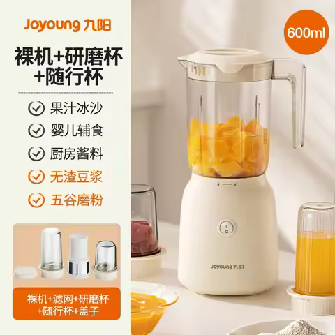 220V Multi-Function Juicers Blender Combo with Electric Juicer Cup for Baby Food Puree and Fruit Smo