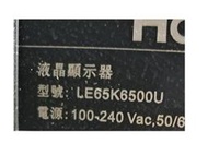 【尚敏】全新 Haier海爾 LE65K6500U LED電視燈條 直接安裝 (9燈版本)