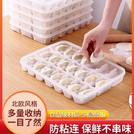 Dumpling Box Frozen Dumpling Special Household Food Grade Dumpling Quick-Frozen Wonton Box Refrigera