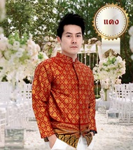 เสื้อลายไทย ผู้ชาย เสื้อคอจีน แขนยาว ผ้าคอตตอน ขลิบทอง ชุดทำบุญ เสื้อใส่ไปวัด เสื้อทำงาน แขนยาว Thai