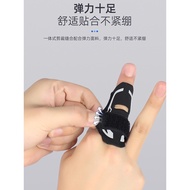 Lukeway Basketball Finger Protector Joint Injury Fixed Finger Protector Volleyball Finger Protector 