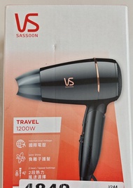 【99%新 有保養】VS Sassoon 沙宣 1200W 負離子旅行風筒（國際電壓/可摺疊）