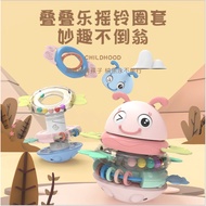 Baby Tumbler Toys Baby Teether 0-12 Months Stacking Toys Sound Effect Toys Educational Toys
