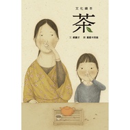 Tea (SDG4 High-Quality Education: Knowing Art Culture) 11101066987 Taaaze Reading Book Life Online B