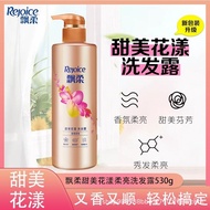 Rejoice530g Sweet Floral Shampoo and Conditioner Fragrance Hair Lotion Wholesale Genuine Dropshippin