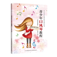 [Genuine Books] Youth Oral Organ Tutorial Self-Study Introductory Popular Songs Music Score Elementa