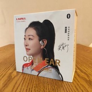 LIVALL LTS21 Elite Multifunctional Sports Headphone (White) / 藍芽耳機 (白色)