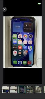Apple iPhone 17 最強標準手機100%電池口機身Mon冇花冇崩、120HZ高刷 最強標準蘋果手機、除咗冇超遠鏡頭之外、同iPhone 17 pro冇分別、淨機加盒冇充電線、雙卡雙待、不議