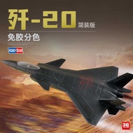 81902 J20 Stealth J20 Fighter Aircraft Separate Color Glue Free