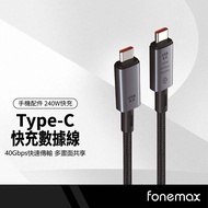 Fonemax Transmission Charging Braided Cable USB4.0 PD240W Fast Type-C Flash 8K 1.2M