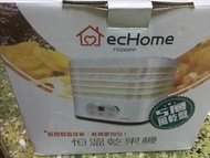 恆溫乾果機。稀少省空間。                                     寵物零食小幫手 💕