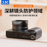 JJC Suitable for Ricoh GR4 Hood Ricoh Camera GRIV HDF/Monochrome Retro Protective Accessories