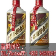 【文苑閣】全網高價回收 貴州茅台 Kweichow Flying Fairy Precious Moutai 1992 年產飛天牌珍品貴州茅台酒（鐵蓋）